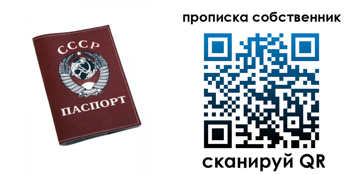 временная регистрация недорого в Гусеве